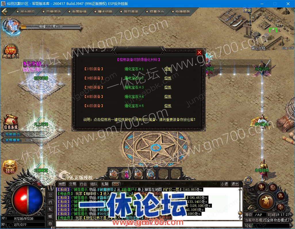 1-26100PT455242.jpg
