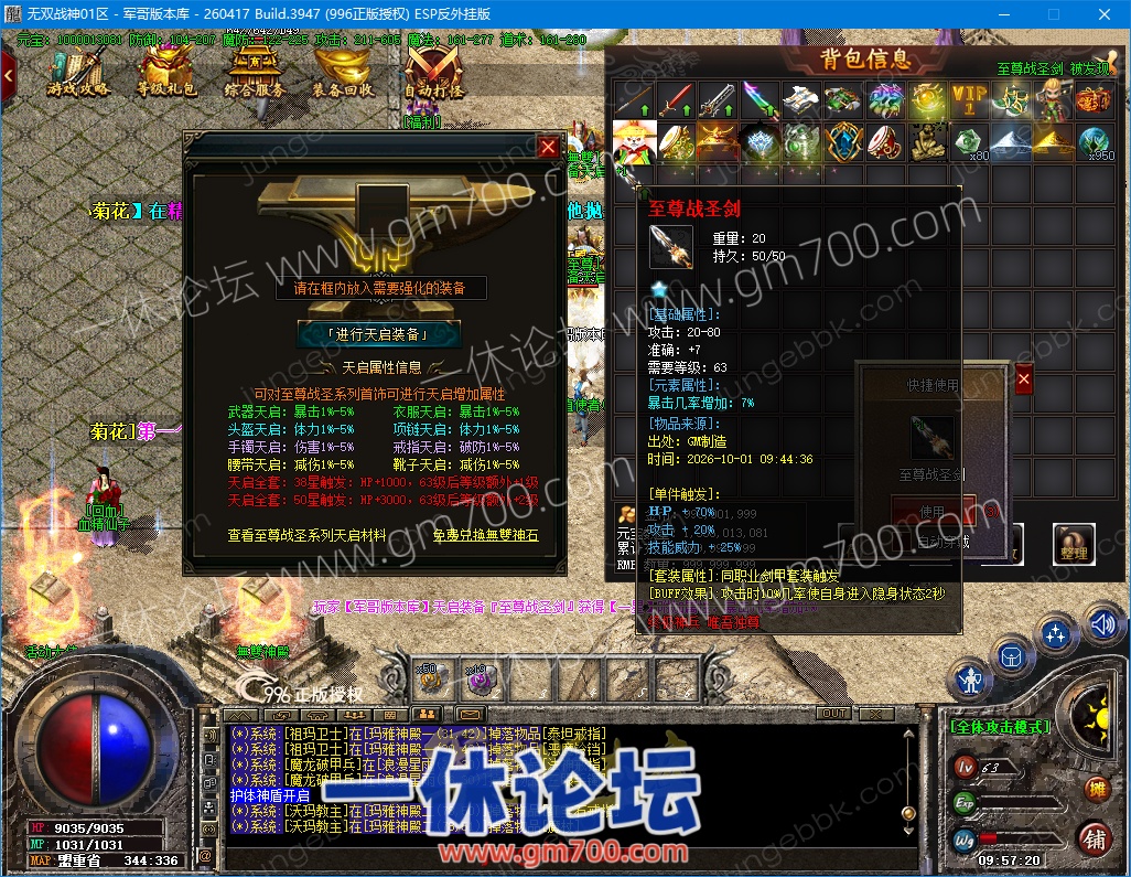 1-261001104US03.jpg