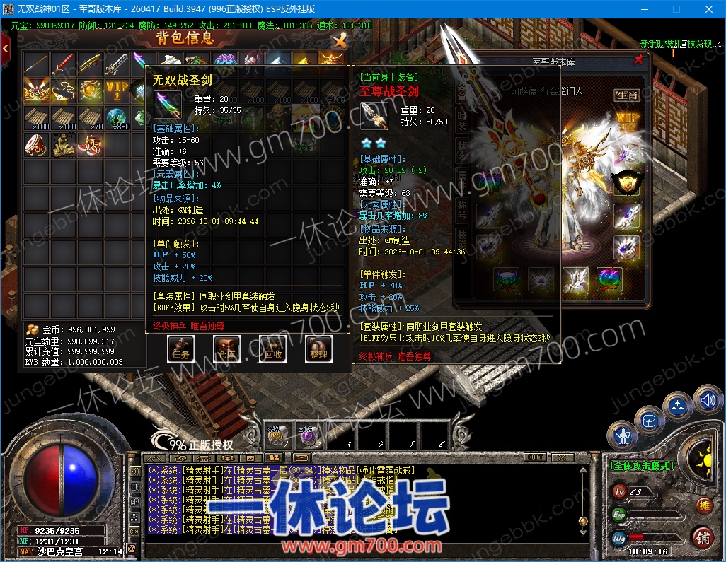 1-2610011049395I.jpg