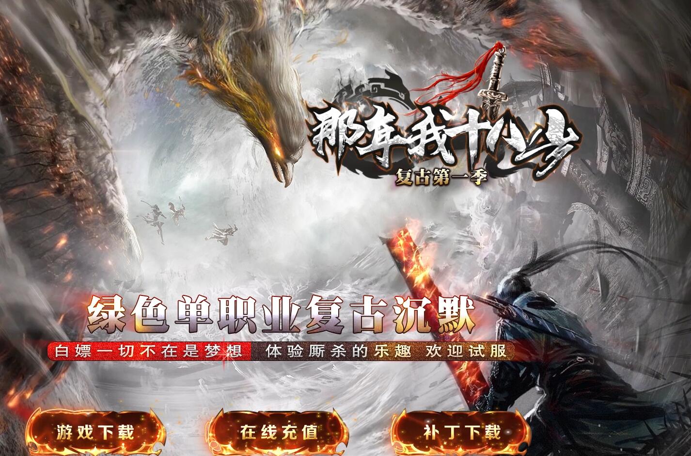 QQ截图20261013165823.jpg
