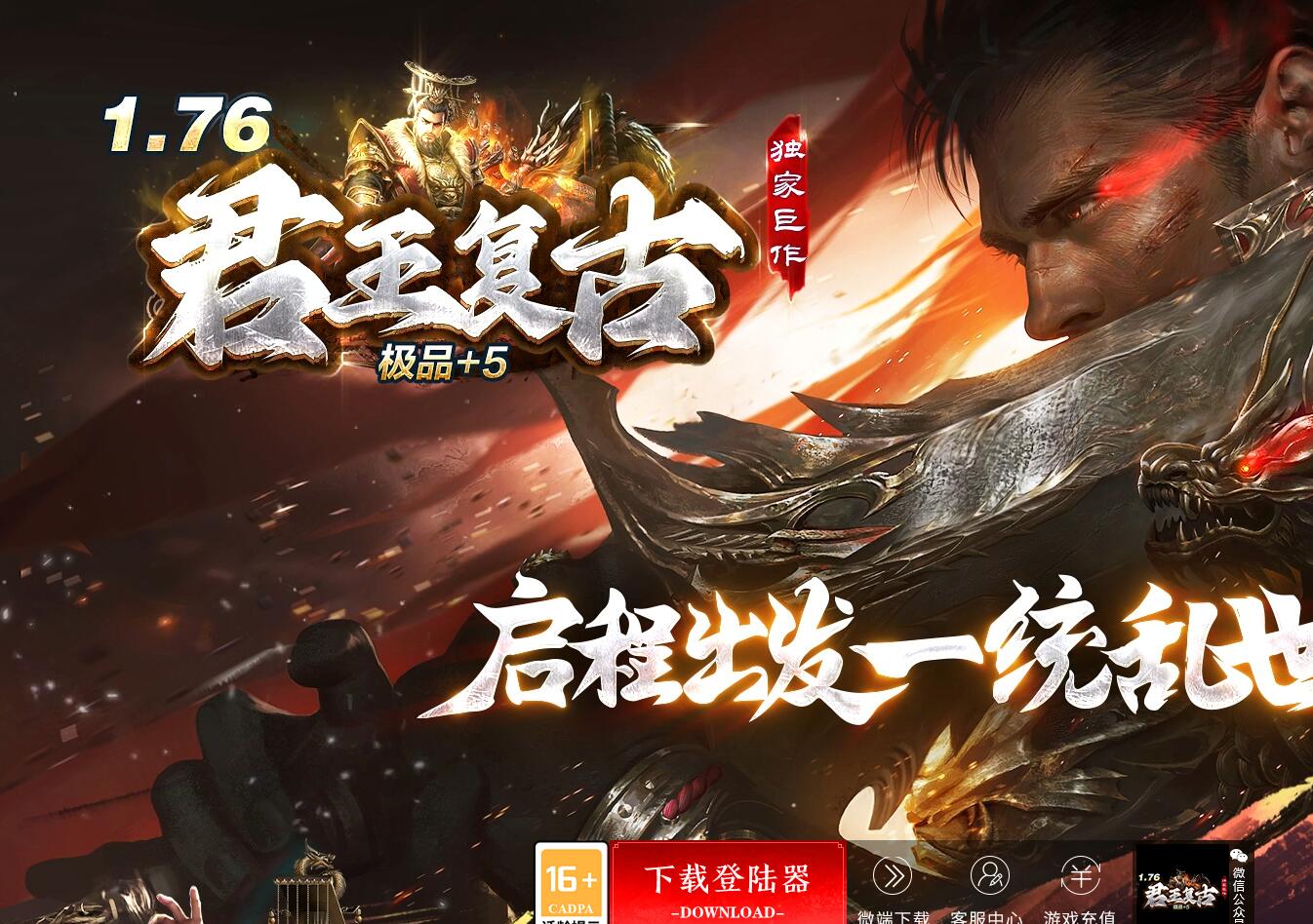 QQ截图20261016124101.jpg