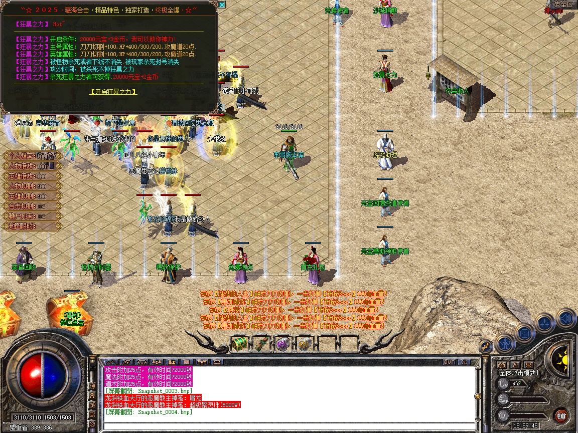 Snapshot_0005.jpg