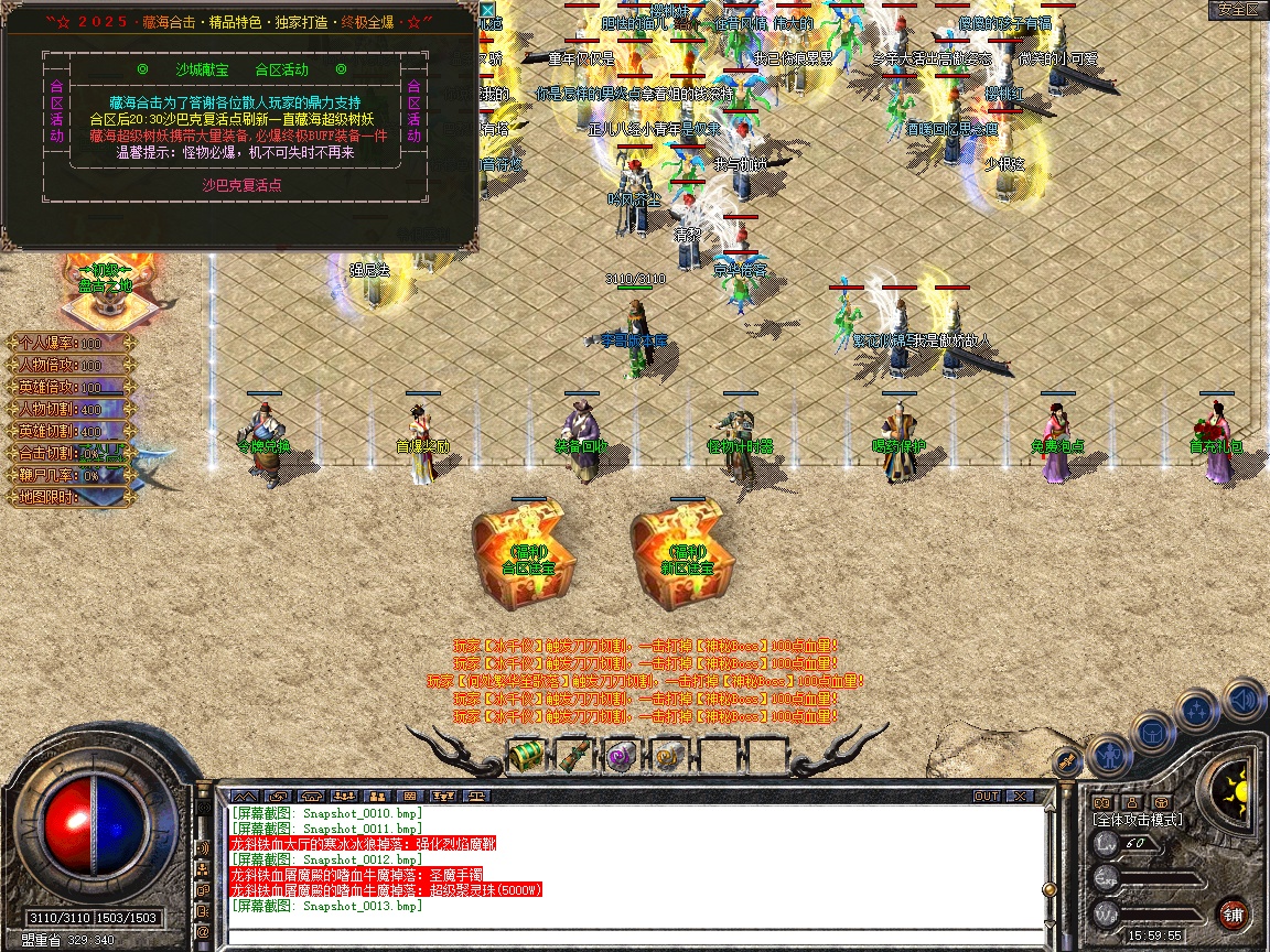 Snapshot_0014.jpg