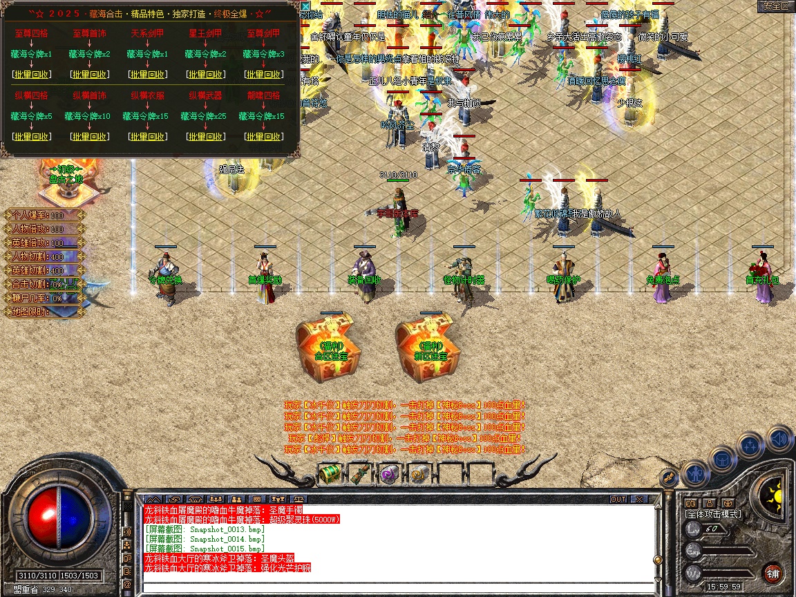 Snapshot_0016.jpg