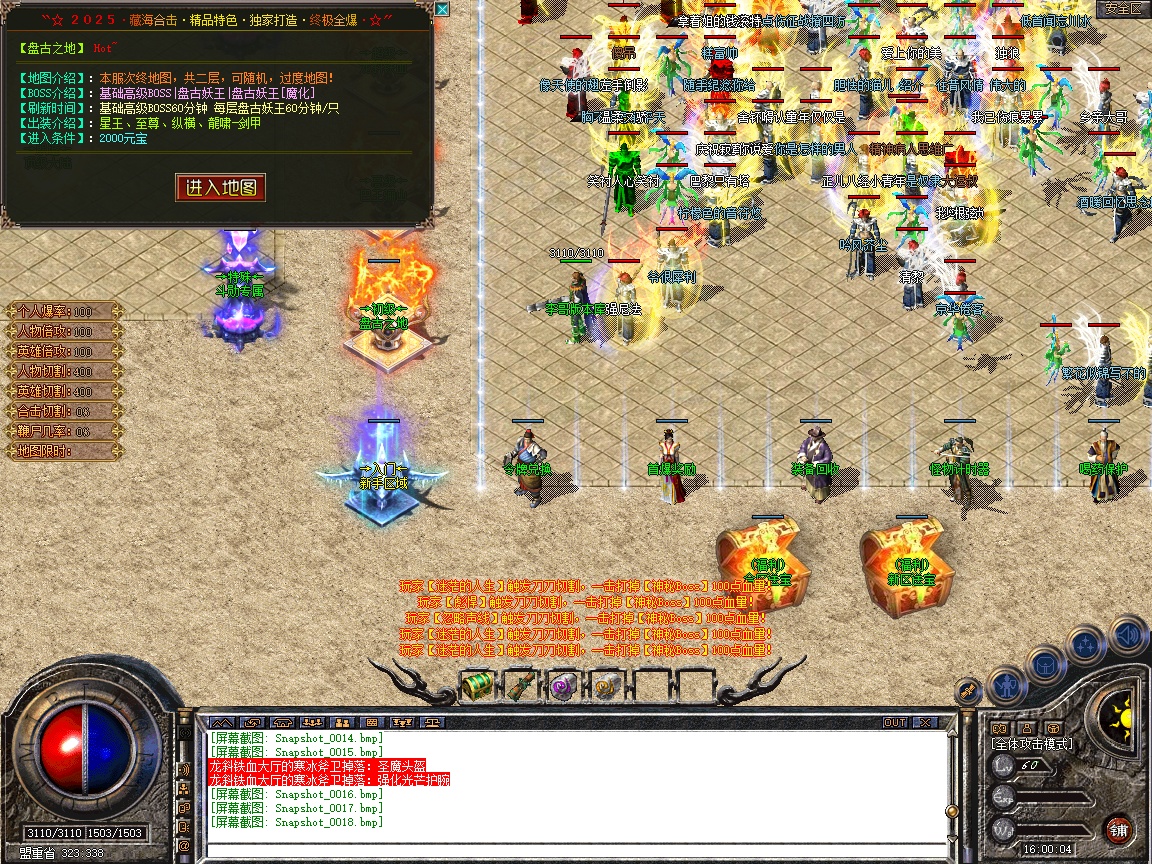 Snapshot_0019.jpg