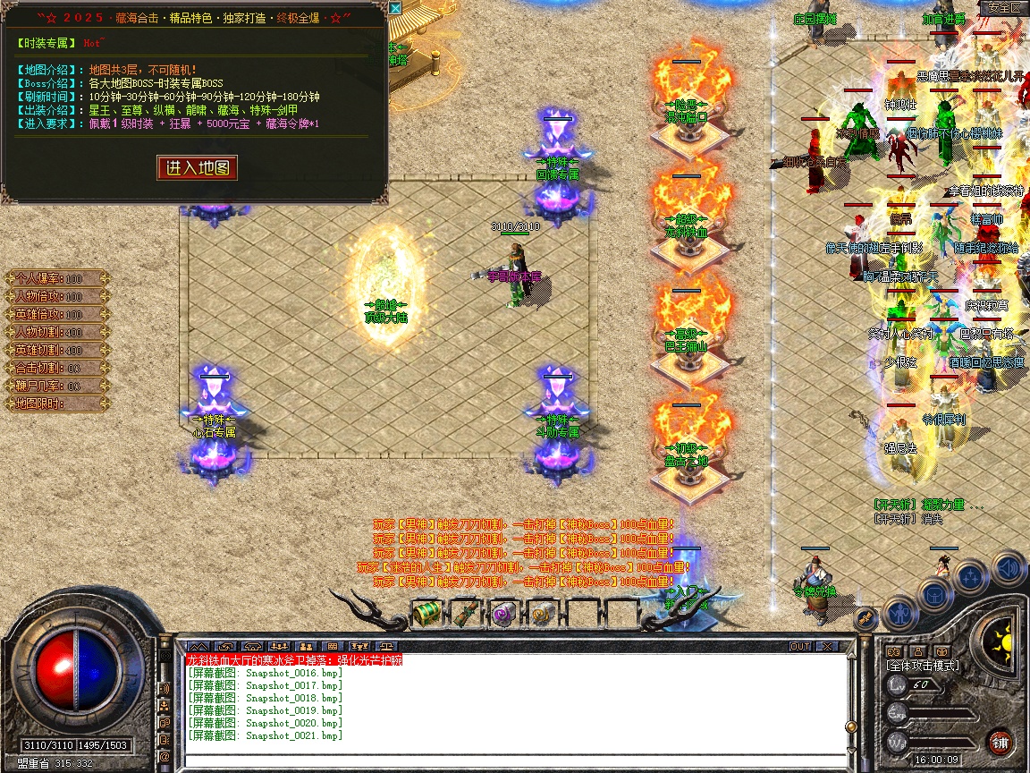 Snapshot_0022.jpg