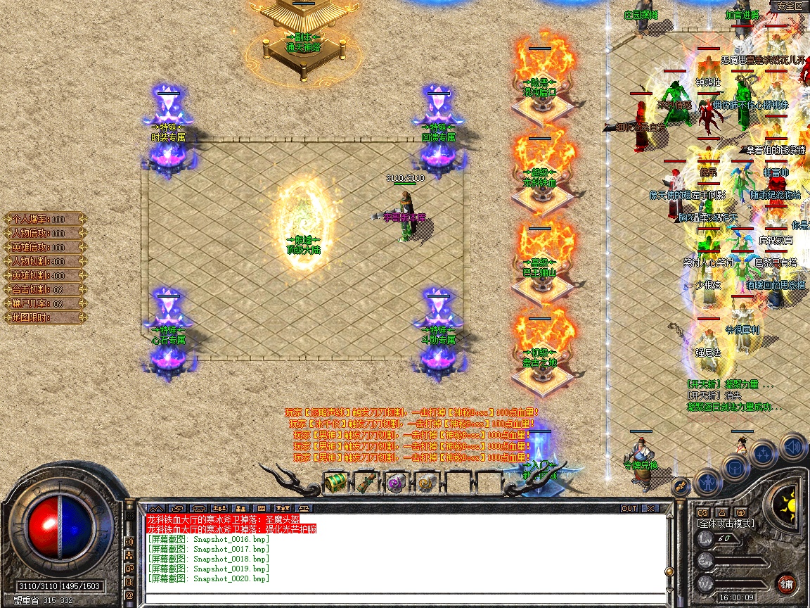 Snapshot_0021.jpg