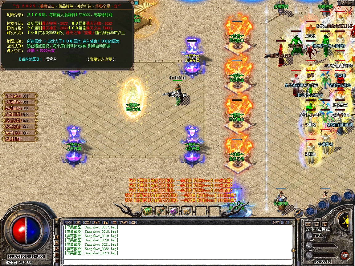 Snapshot_0024.jpg