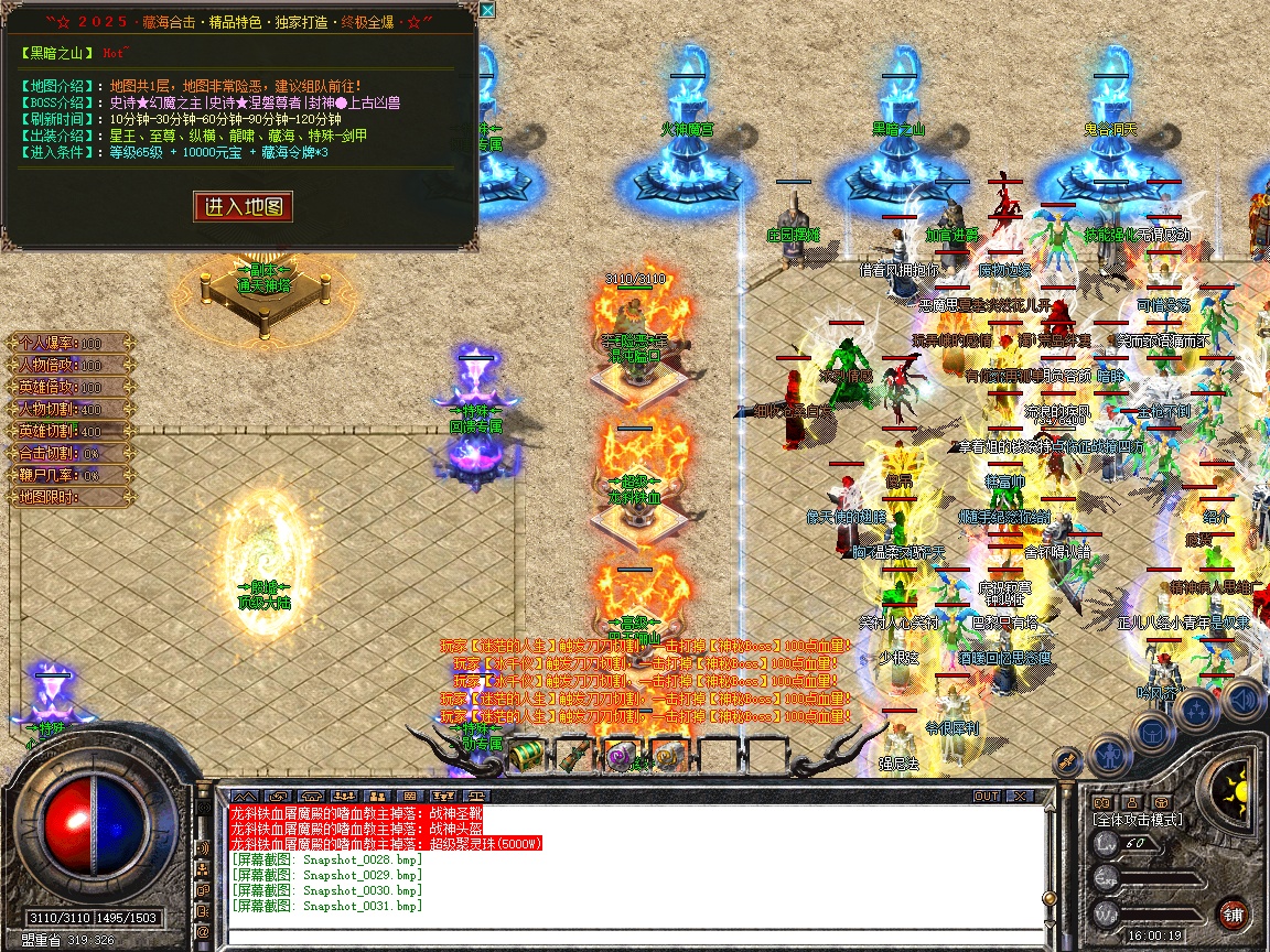 Snapshot_0032.jpg