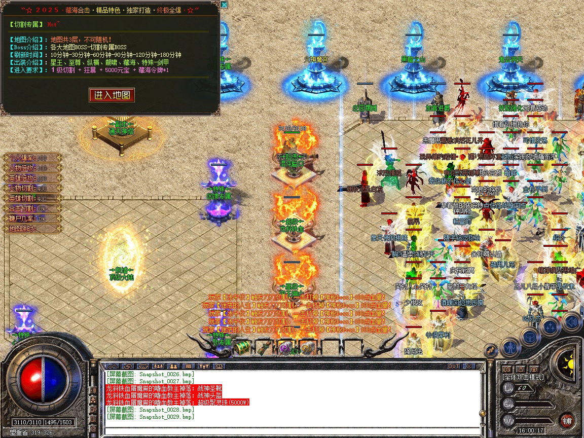 Snapshot_0030.jpg