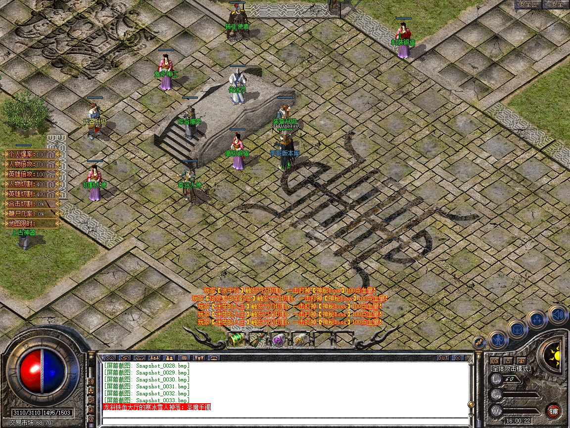 Snapshot_0034.jpg