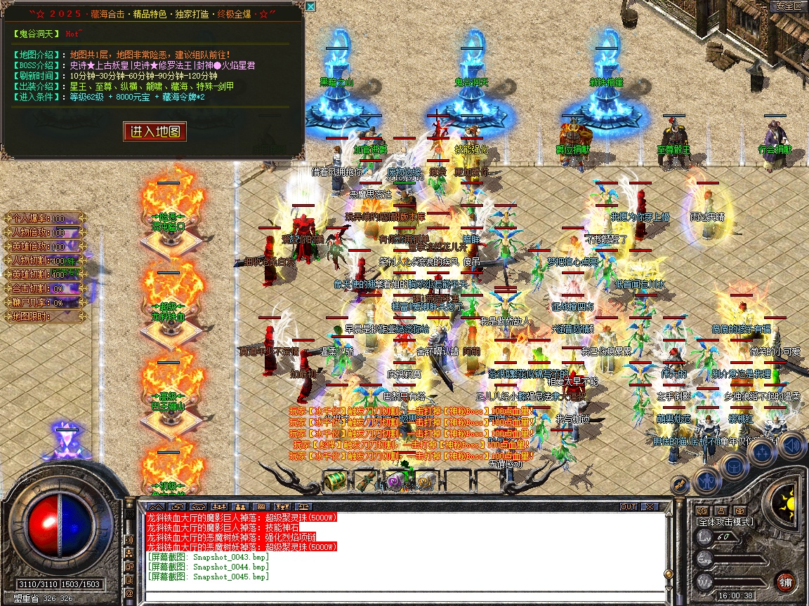 Snapshot_0046.jpg