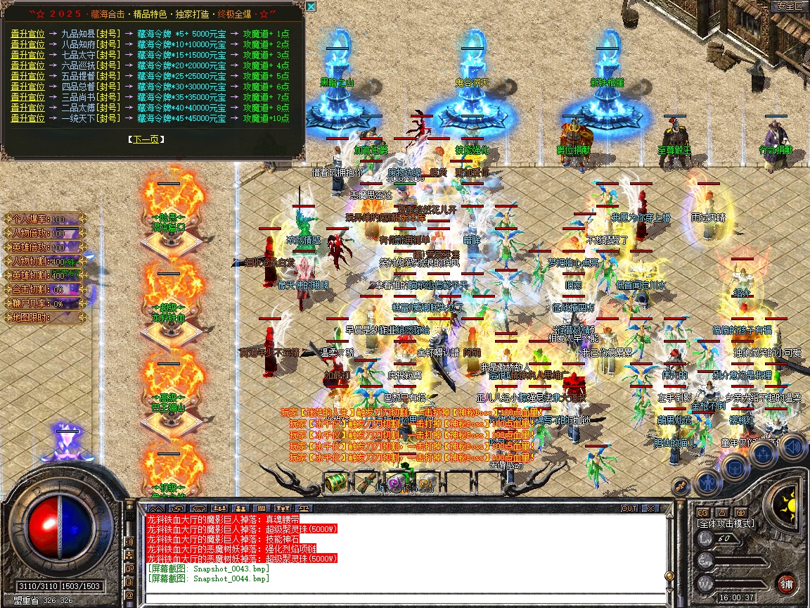 Snapshot_0045.jpg