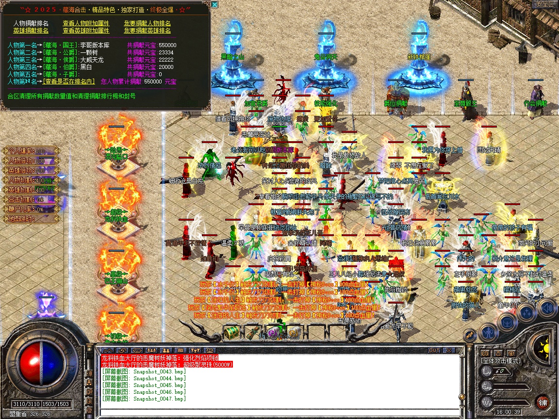 Snapshot_0048.jpg