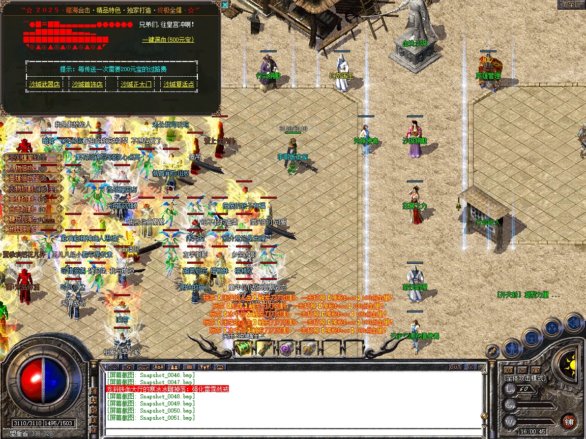 Snapshot_0052.jpg