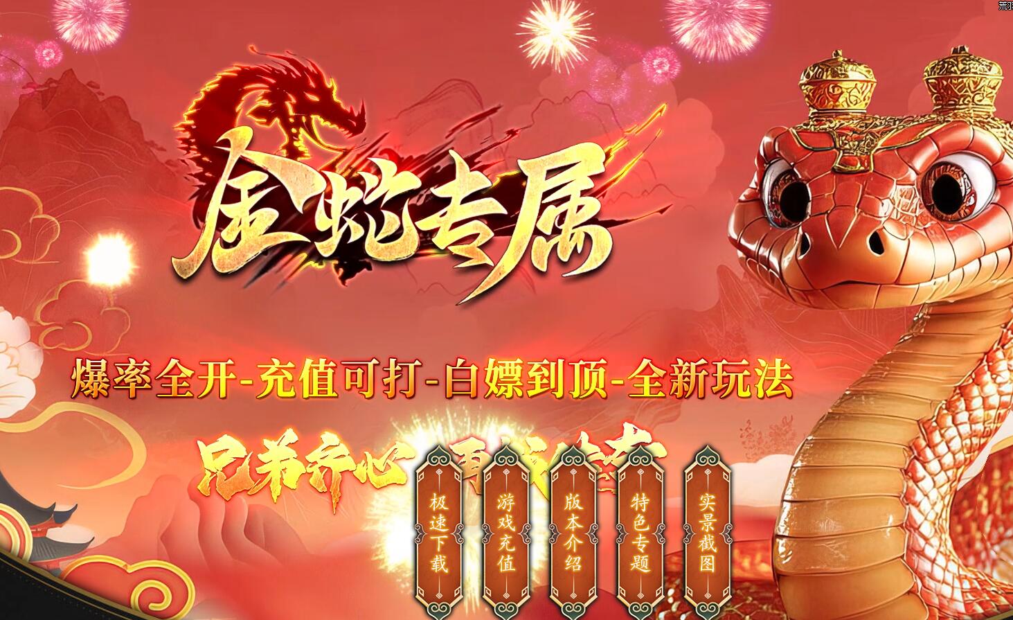 QQ截图20261021205158.jpg