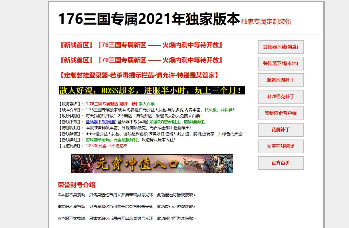 QQ截图20261021231046.jpg