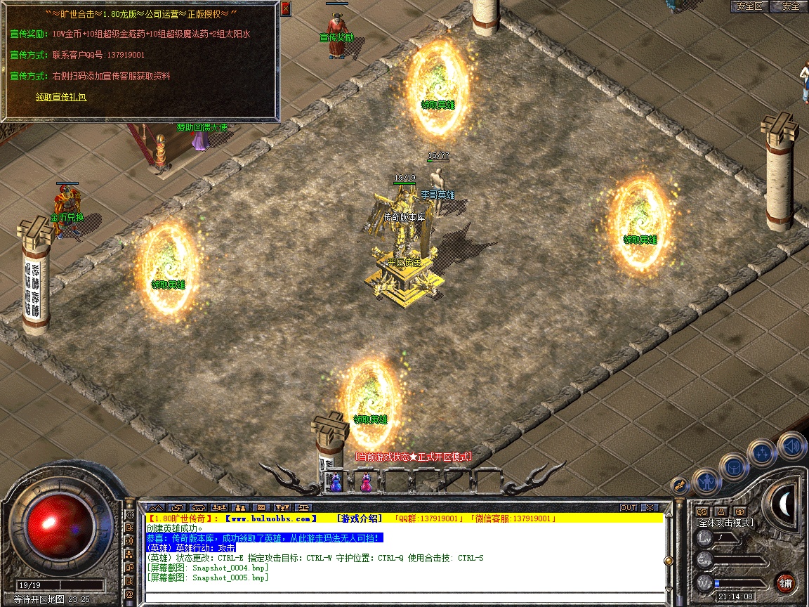 Snapshot_0006.jpg