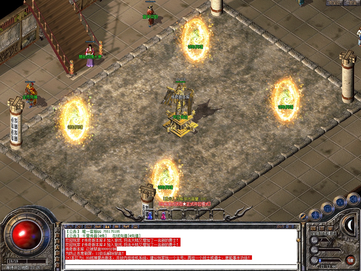 Snapshot_0003.jpg