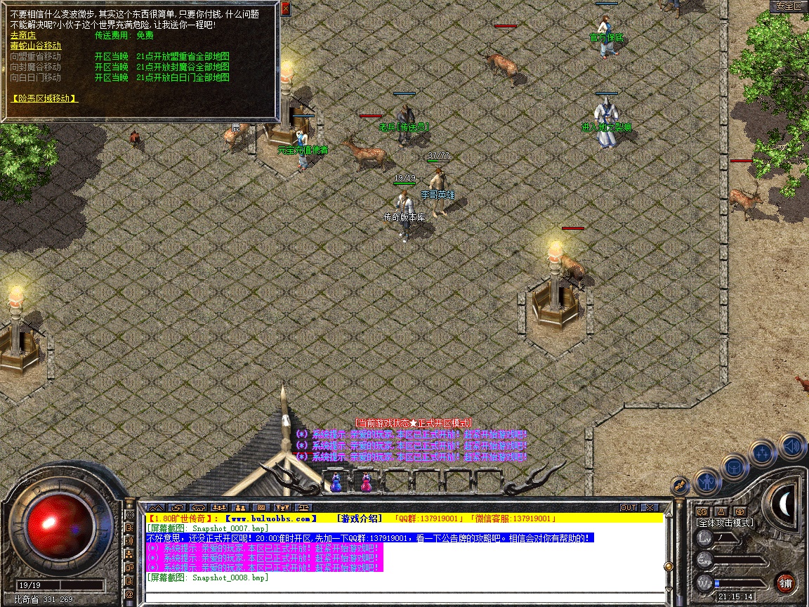 Snapshot_0009.jpg
