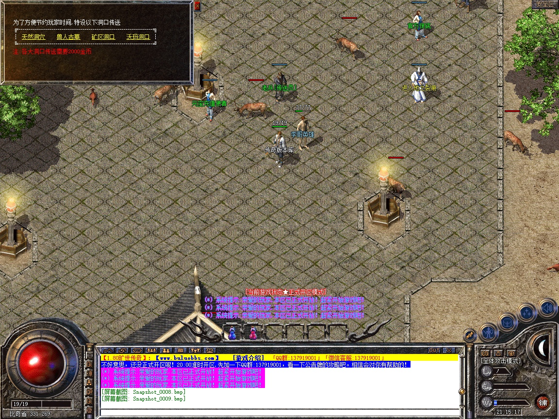 Snapshot_0010.jpg