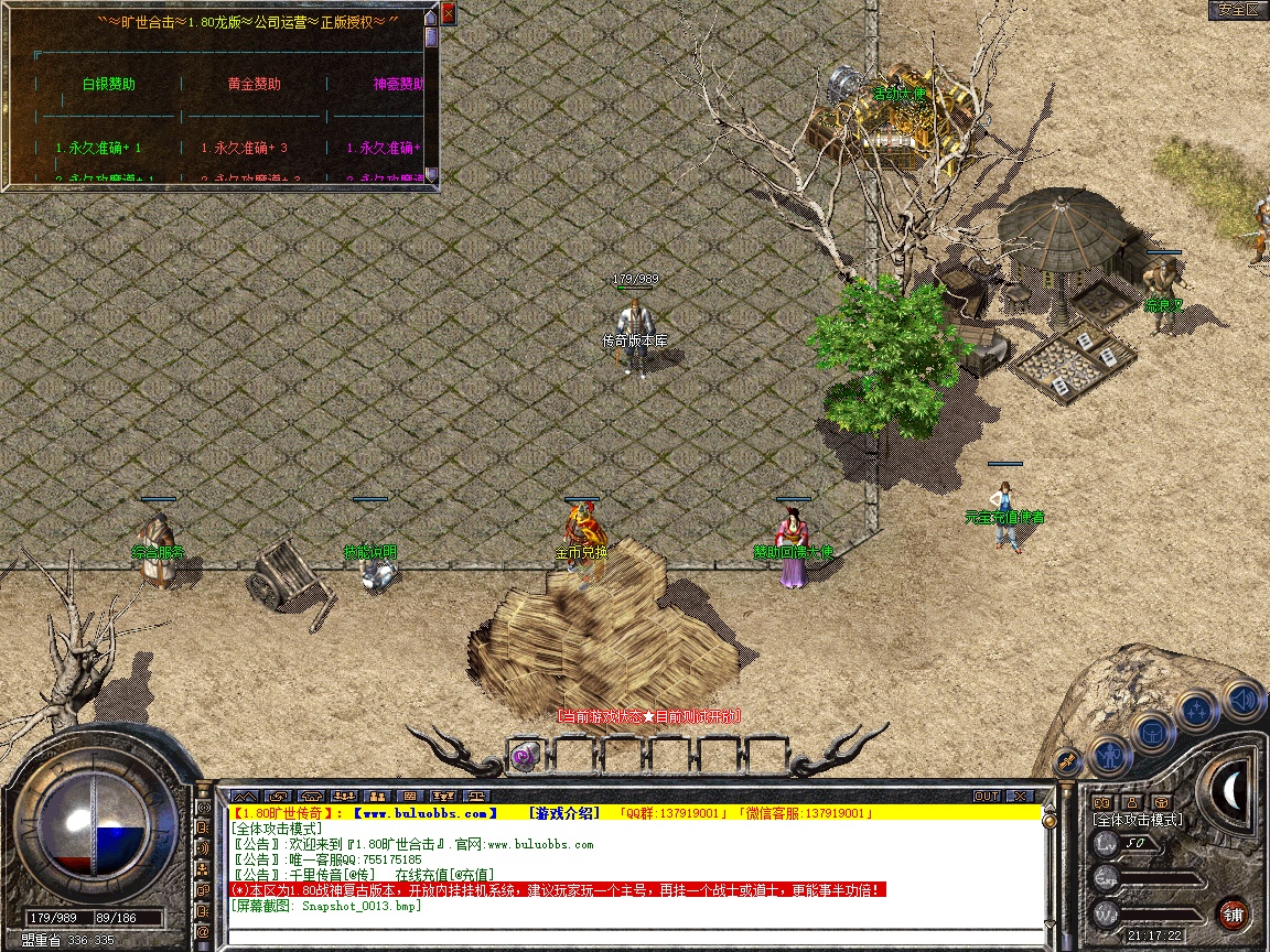 Snapshot_0014.jpg