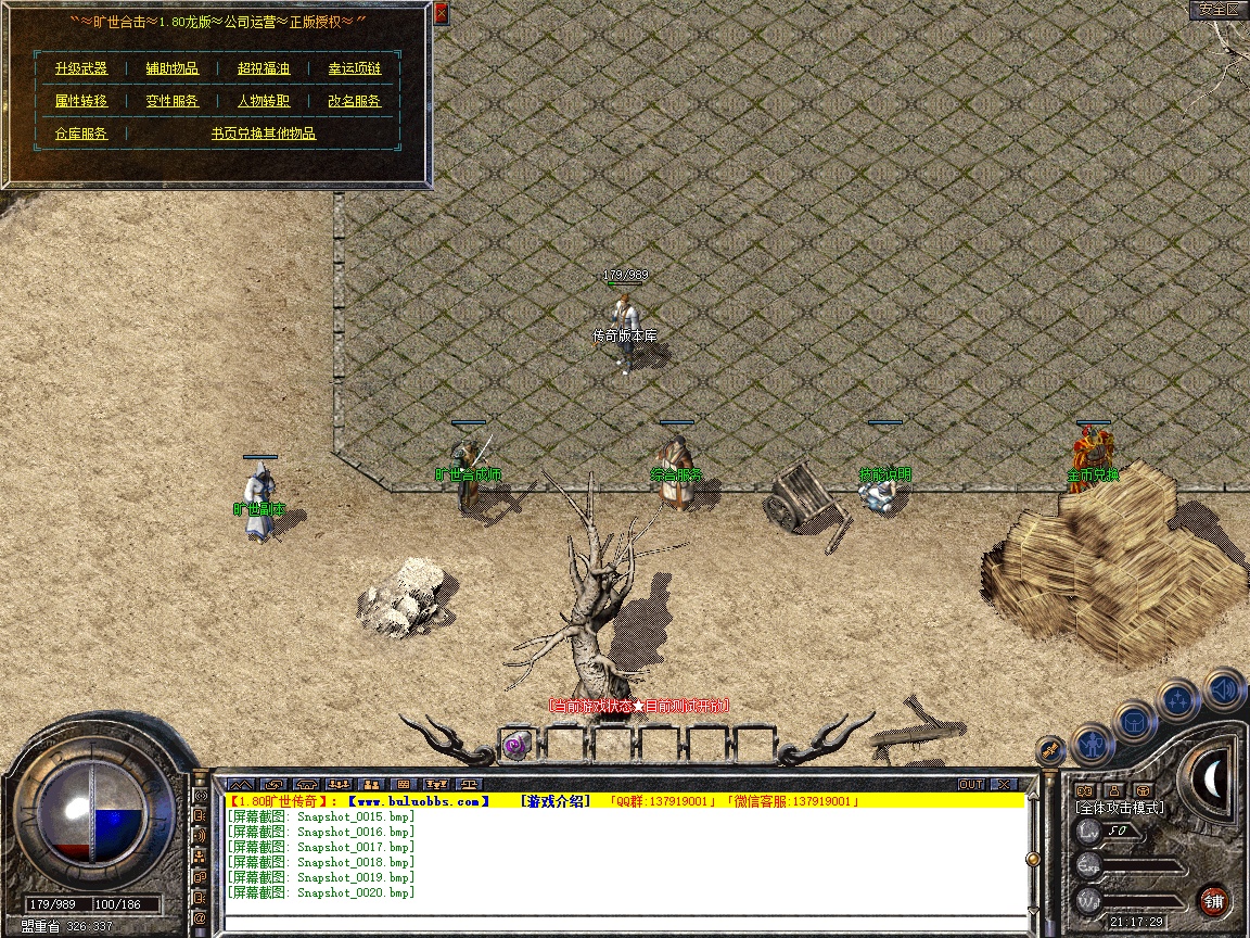 Snapshot_0021.jpg