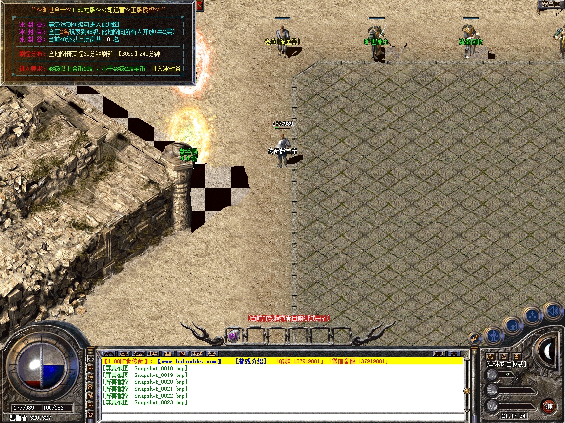 Snapshot_0024.jpg