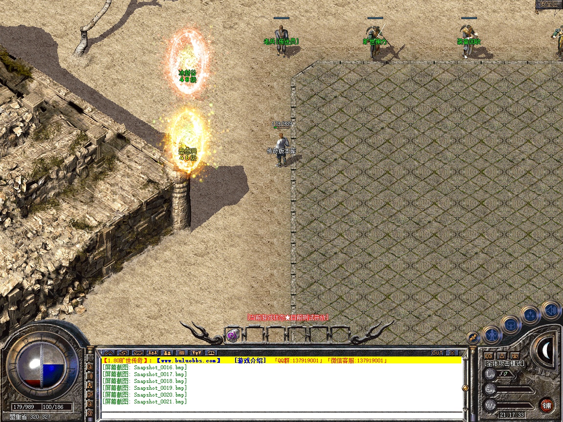 Snapshot_0022.jpg