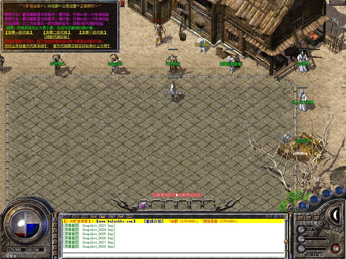 Snapshot_0029.jpg