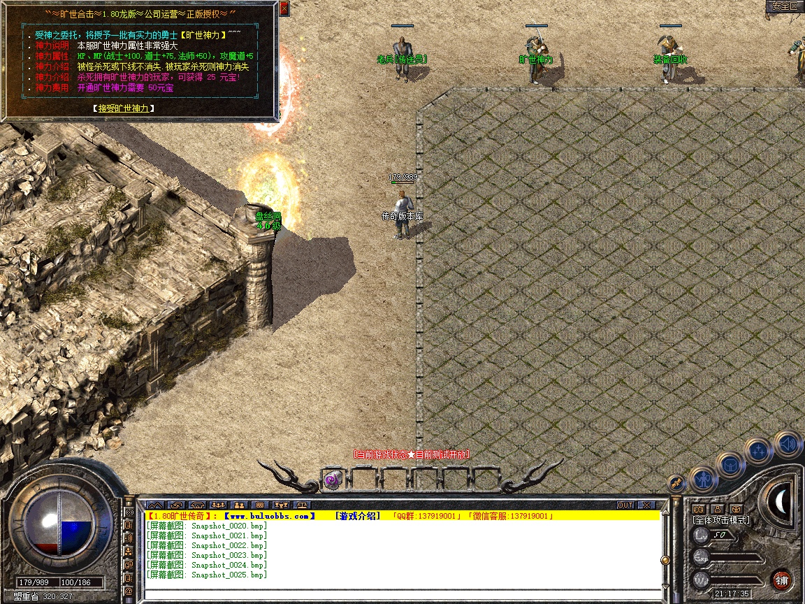 Snapshot_0026.jpg
