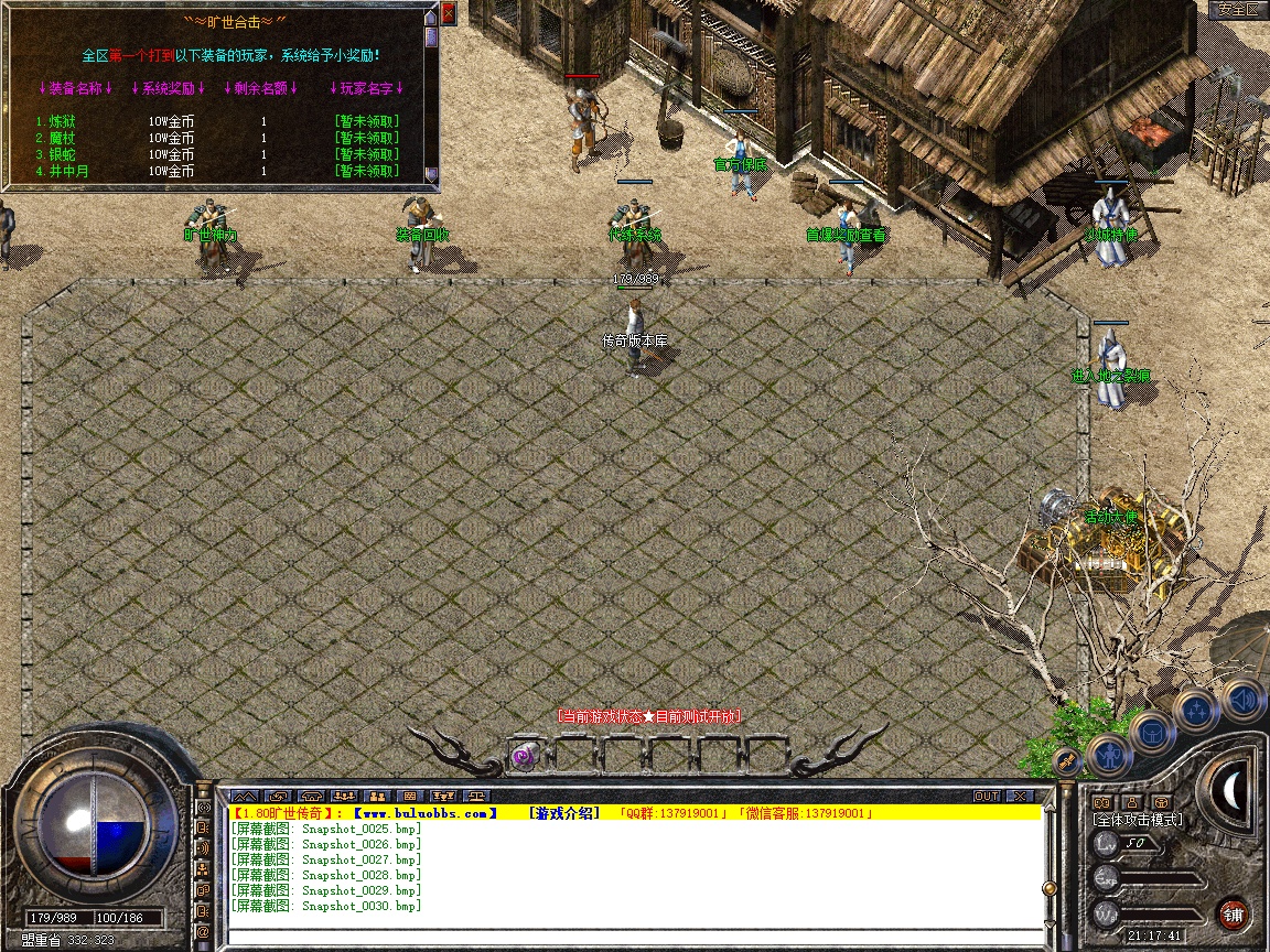 Snapshot_0031.jpg