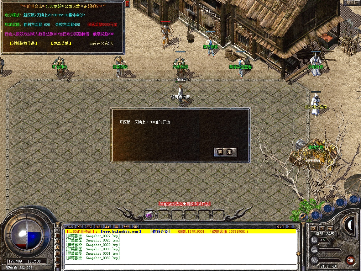 Snapshot_0033.jpg