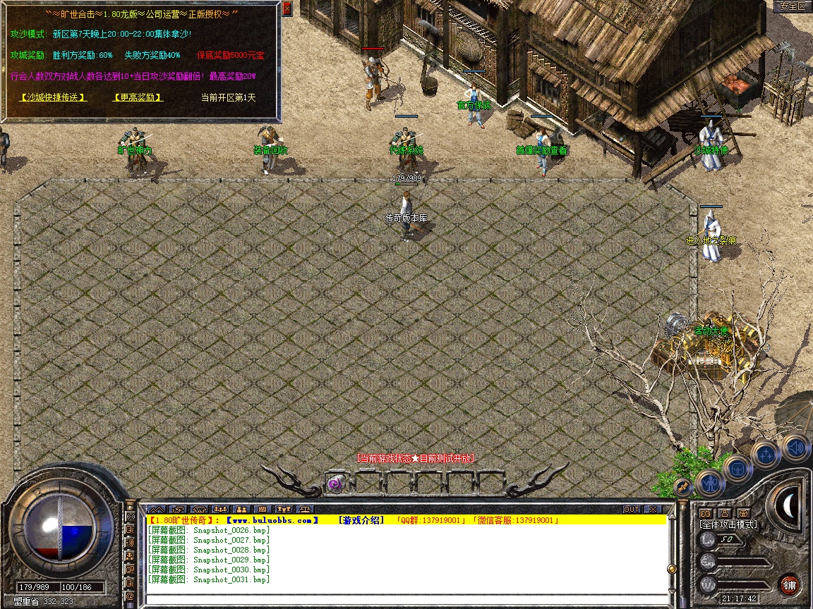 Snapshot_0032.jpg