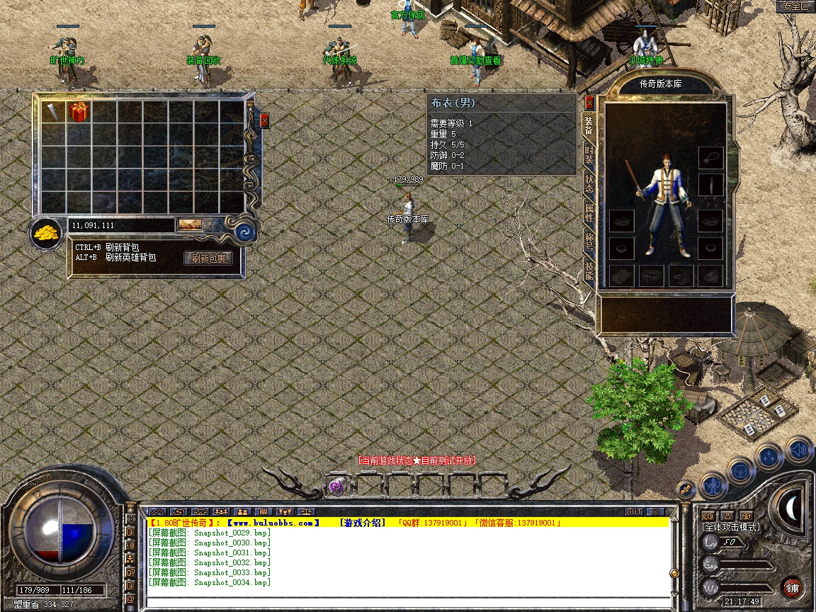Snapshot_0035.jpg