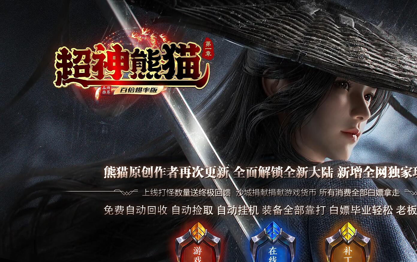 QQ截图20261028202905.jpg