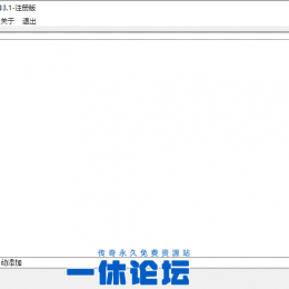 利用EXCEL功能的批量改名软件SFM3.1