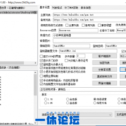 OK登录器配置器